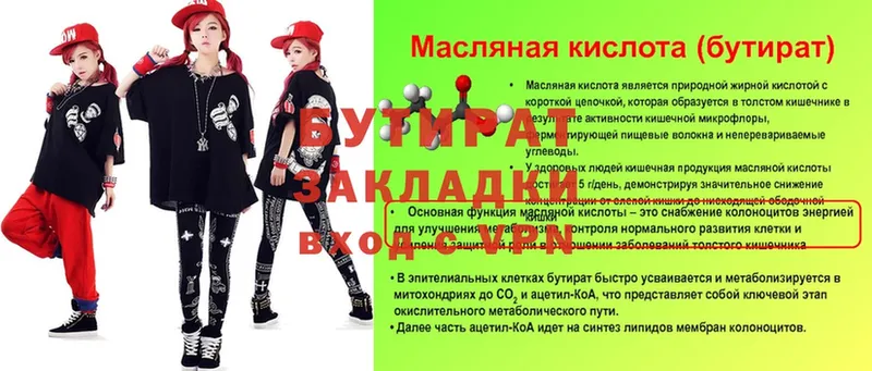 Хочу наркоту Сенгилей A-PVP  МАРИХУАНА  Меф  ГАШИШ  КОКАИН 