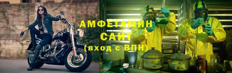 Amphetamine VHQ Сенгилей